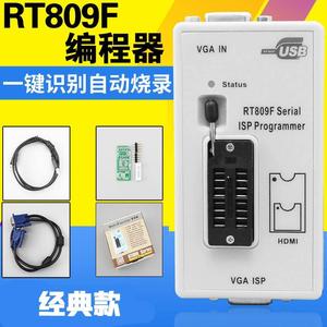 RT809F经典款液晶编程器 KB9012 自动识别 一键读写烧录 高清USB