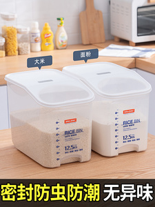 日本进口爱丽思装米桶家用防虫防潮密封米面大米收纳盒子米缸20斤