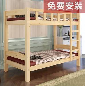 包安装成年高底床小户型上下铺简单卧室可定制简约双人原木双层床