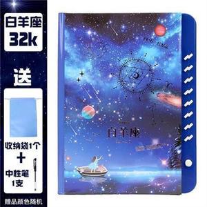 十二星座密码本带锁星空笔记本手帐本记事本少女日记本小学生本子