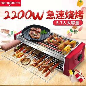 亨博烤串商用烤肉机家用电烤炉烧烤炉室内烤肉串机韩式电烤串机