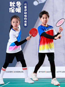 秾李宁亲秋冬季儿童羽毛球服女童长袖套装运动男童小学生乒乓球网