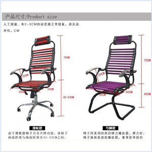皮筋松紧带弹力绳椅子弹性麻将办公电脑椅健康椅家用透气橡皮筋条