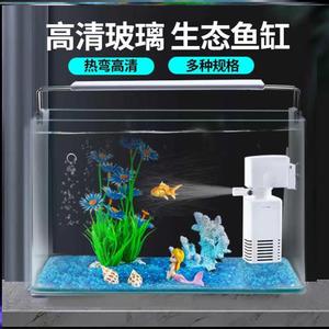 Super white aquarium glass fish box  fish tank