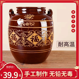 老式土油罐耐高温大容量装猪油罐陶瓷酱菜豆腐坛子泡莱坛子家用缸