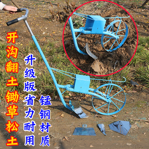 翻土神器农用开荒人工家用松土果园开沟机小型耕地机挖沟锄草锄地