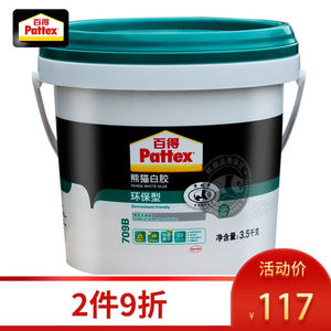 百得（Pattex）熊猫白胶709B大桶强力环保型木工胶木质手工白乳胶