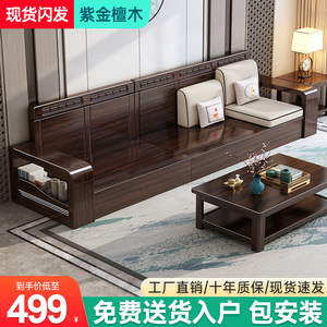 实木沙发客厅家用全实木小户型直排四人位现代简约三人位木质沙发