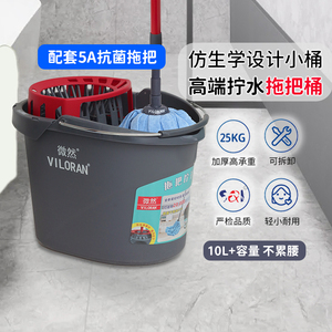 新款家用地拖桶免手洗拖把桶挤水桶墩布拧干器桶储水桶加厚塑料桶