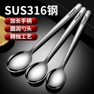 304勺子不锈钢韩式长柄小汤勺家用高档精致316食品级调羹搅拌大勺