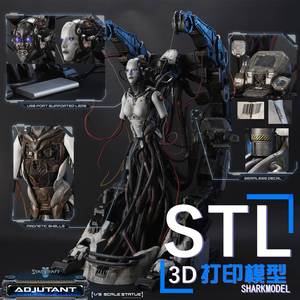 星际争霸女副官3d打印模型图纸 stl sc2胸像人工智能ai机器人手办