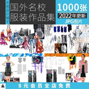 国外高校服装设计作品集申请参考排版灵感画册手稿图素材模板案例