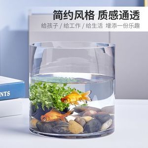 日本金鱼缸玻璃水族箱小型创意生态圆形圆柱大号乌龟缸造景培装饰