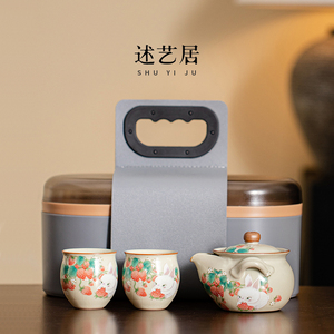 述艺居汝窑女士旅行茶具套组收纳包便携式户外陶瓷手抓壶一壶二杯