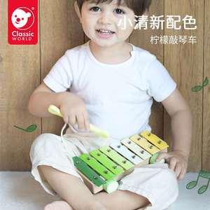 新款可来赛婴儿童八音柠檬敲琴车小木琴打击乐器手敲琴音乐玩具1-
