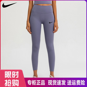 Nike耐克瑜伽裤女夏季外穿速干高腰提臀紧身健身运动跑步裤骑行裤