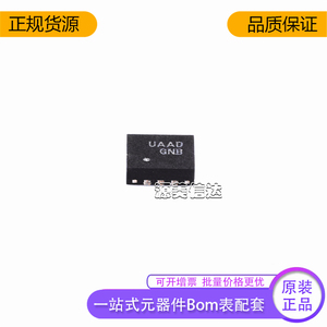 原装 FUSB302BMPX 丝印UAAD MLP-14 可编程USB Type-C控制器芯片