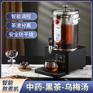 伟纳斯智能小吊梨汤机器酸梅汤机商用热饮机煮茶器冰塘雪梨熬煮机