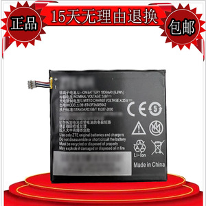 Li3818T43P3h585642 适用于中兴U985 V985  U930HD电池 1800mAh