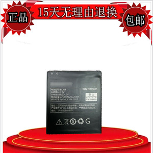 适用于Lenovo联想A5800 A690E S920 A616全新手机电池BL208电板