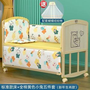 儿童床大小床新款婴儿床公主床实木床宝宝床儿童床婴儿摇篮选