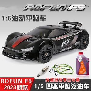 RC竞技赛车若凡F5四驱平跑 32CC 遥控汽油车 烧油超跑车 4WD RTR