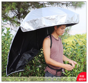 采茶钓鱼遮阳神器户外伞可背式伞便携可以背着的伞户外工作伞