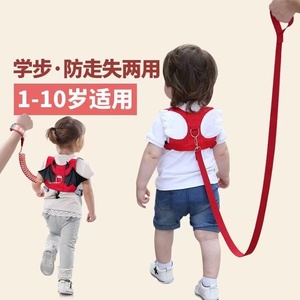 孩子的防栓绳栓娃娃的链子绳子小孩的婴儿学步带宝宝学走路防摔
