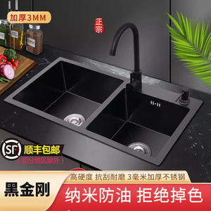 美的适用德国纳米加厚洗菜盆304纯手工水槽不锈钢黑色双槽厨房洗