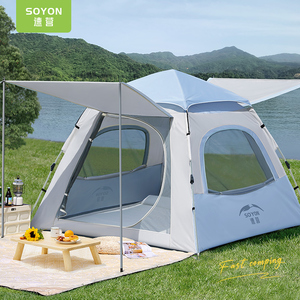 速营帐篷户外折叠便携式野餐春游野营过夜全自动速开露营全套装备
