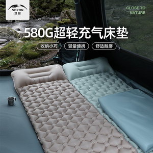 速营自动充气床垫打地铺家用户外露营帐篷睡垫单人便捷式超轻气垫
