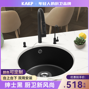 吧台黑色石英石圆形花岗岩水槽单槽洗菜盆厨房阳台小洗碗槽