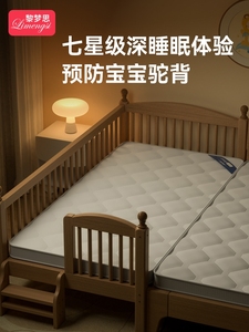 KUB可优比拼接床床垫婴儿宝宝儿童专用平接椰棕小褥子定制婴幼儿