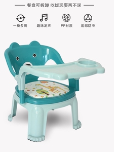 宝宝小凳子靠背椅一岁婴儿凳子餐椅婴幼儿塑料餐椅吃饭桌子儿童叫