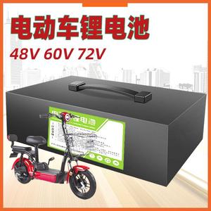 电动车48v锂电池20安外卖大容量电池100A两轮电瓶通用三轮车电池