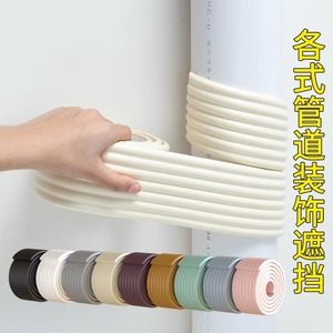 水管保温棉管套防冻保护套保暖材料暖气管太阳能空调管道遮挡装饰