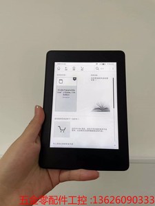 议价: Kindle Paper White第七代系列