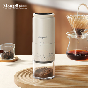 Mongdio咖啡豆研磨机电动磨豆机手磨咖啡机小型家用咖啡研磨机器
