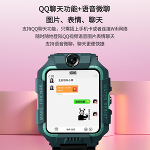 华᷂为电话手表儿童智能z8防水z9限量版男女孩青少年中小学生适用