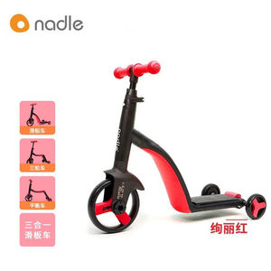 nadle纳豆儿童滑板车三合一多功能设计2-3-6岁宝宝溜溜滑滑车可坐