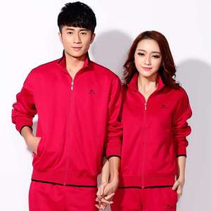 Jin Guan South Korea Silk Morning Exercise Suit Group Suit R