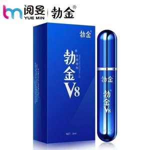 勃金V8男用延迟控时喷剂外用喷雾8ml 成人情趣用品性用品