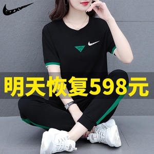 耐克nike减龄运动套装女士夏季2024新款时尚t恤妈妈装休闲两件套