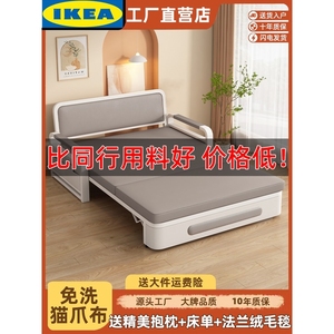 IKEA宜家折叠沙发床坐卧两用阳台多功能抽拉储物床客厅实木网红创