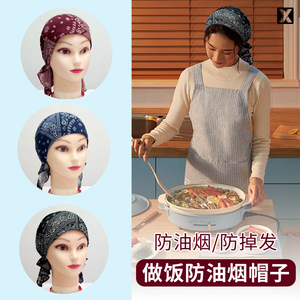 家用炒菜防油烟帽子女士厨房专用做饭戴的烧饭厨师帽防掉头发头套