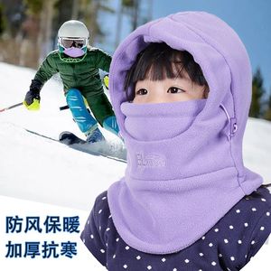 儿童帽子冬滑雪头套加厚围脖一体护耳护脸面罩骑车骑行防风寒保暖
