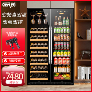GEREG/格兰阁双门变频超薄嵌入式红酒冰吧茶叶恒温冷藏展示储藏柜