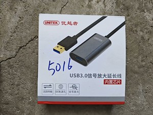 优越者USB延长线信号放大延长线5米，全新原装