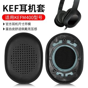 适用于KEF M400耳机套m400耳罩头戴式耳机海绵套皮套耳棉垫保护套