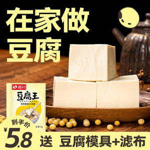 尚川内脂豆腐脑葡萄糖酸内脂豆腐王内酯粉家庭用做自制豆花凝固剂